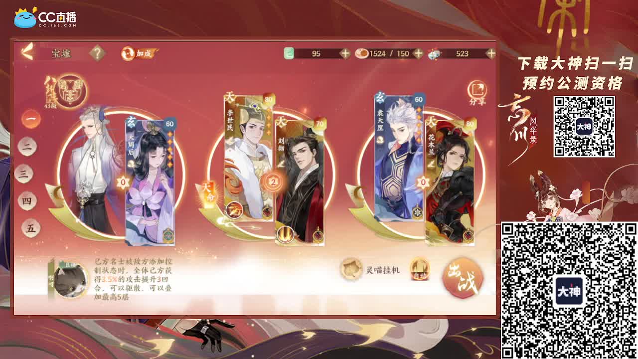 全区接代肝、PL、全托号、有意来问~ 第2段