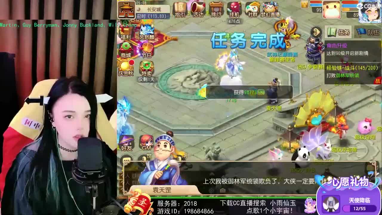 唱歌的勇武菜猪！！！！