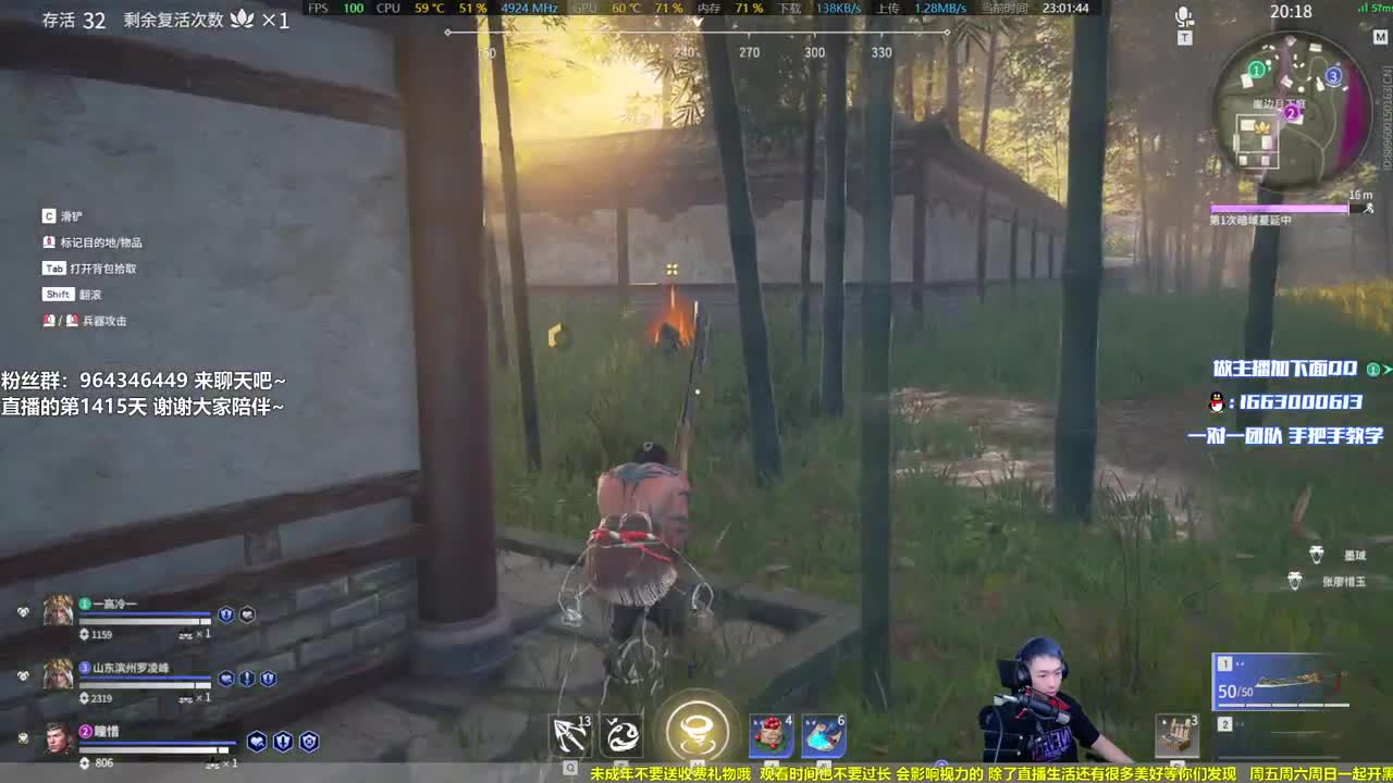 一点浩然气，人间铁头娃 第2段