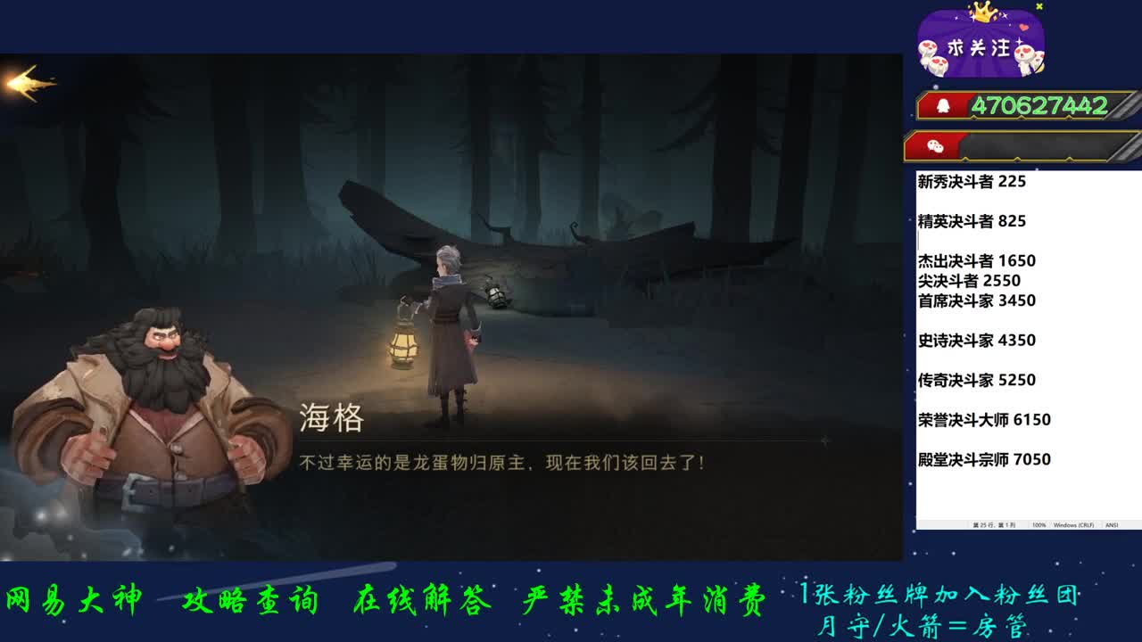 训练赛4000奖励 第1段