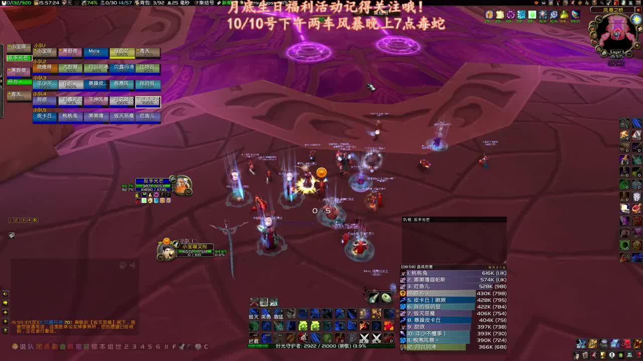 瓦斯琪 第2段