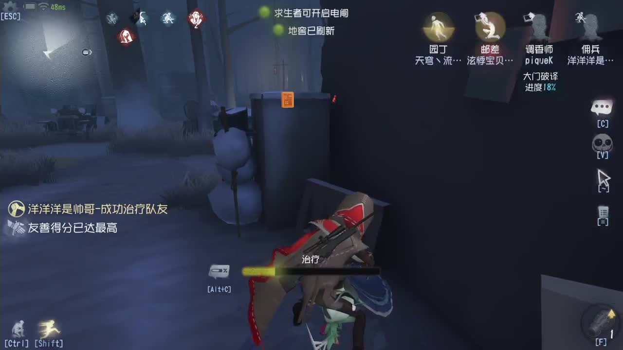 洋洋洋：大家记得多添衣，不要感冒哦 第1段