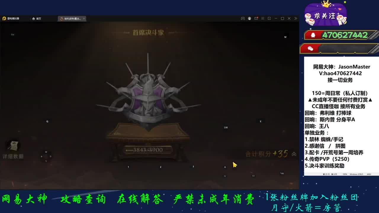 训练赛4000奖励 第2段