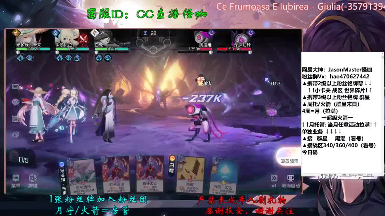 接所有业务 第1段