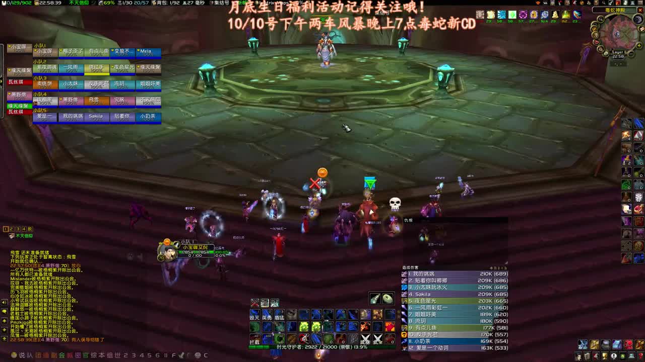 瓦斯琪 第4段