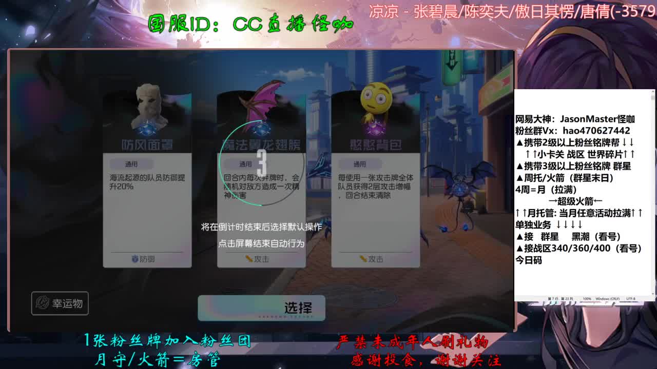 接所有业务 第2段
