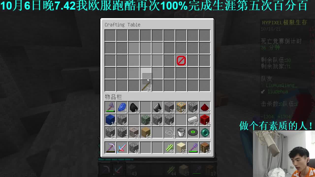 㞭：good！ 第1段