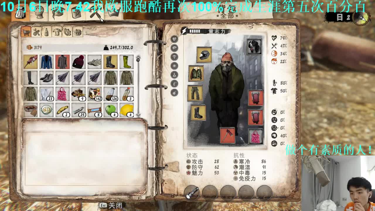 㞭：good！ 第2段