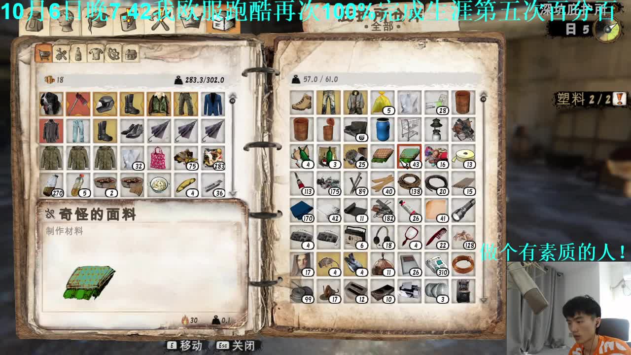 㞭：good！ 第3段