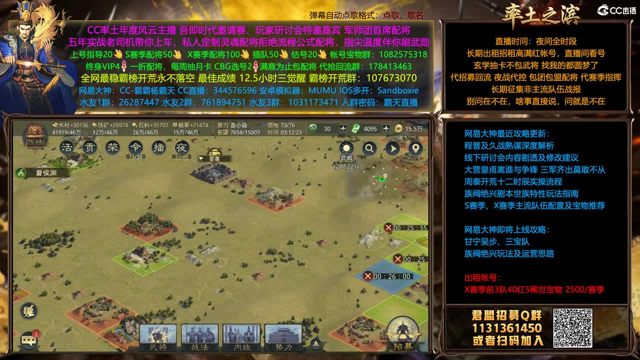 X1357胜天22点洛阳 第1段