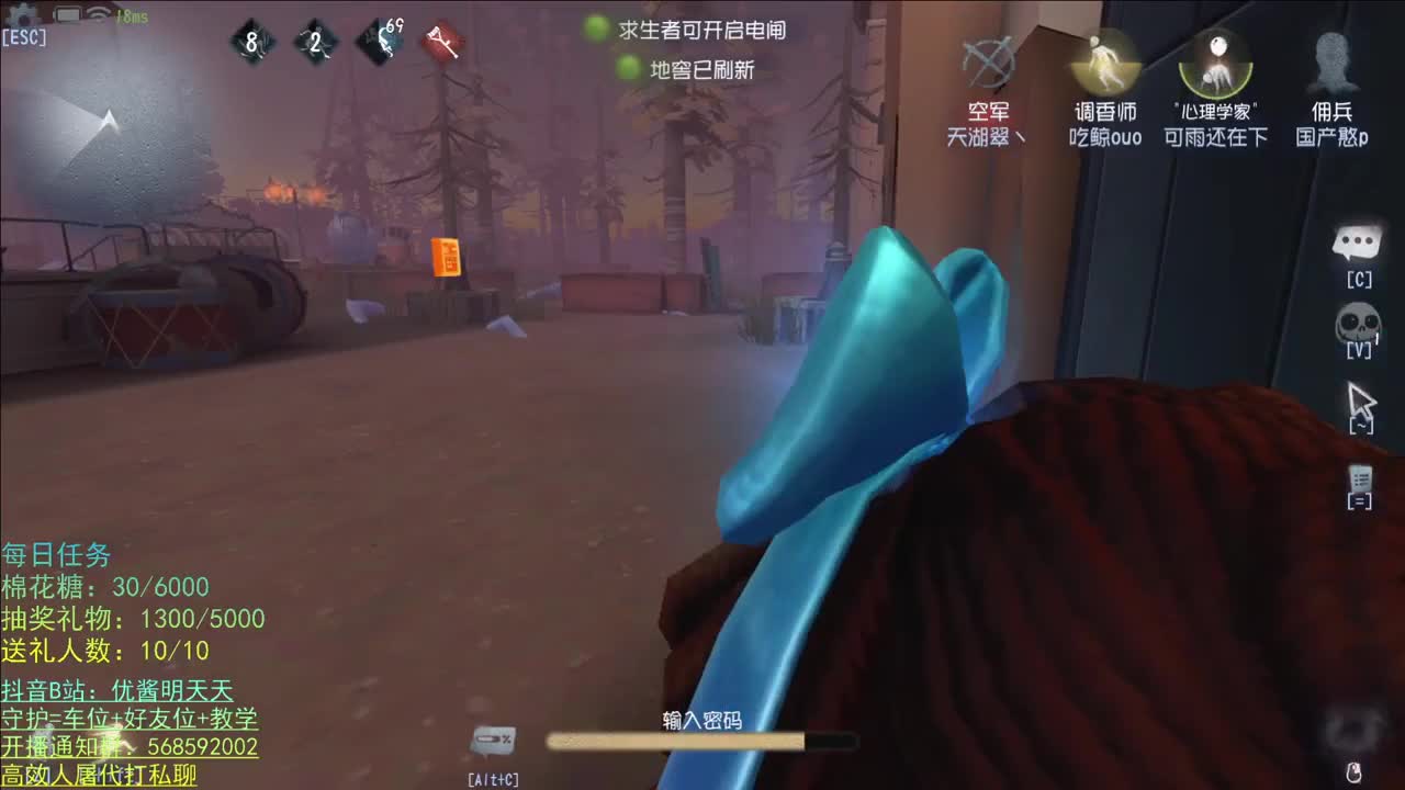 性感声优 在线宠粉 第1段