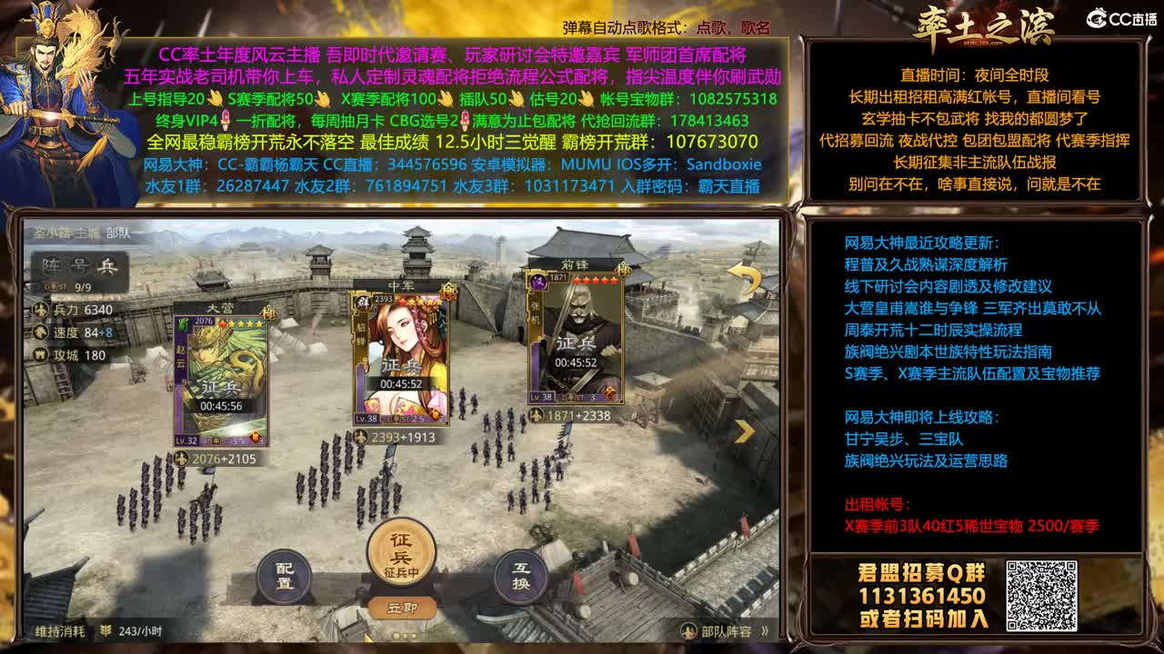 X1357胜天22点洛阳 第2段