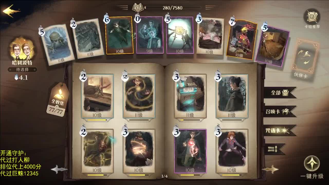 性感声优 在线宠粉