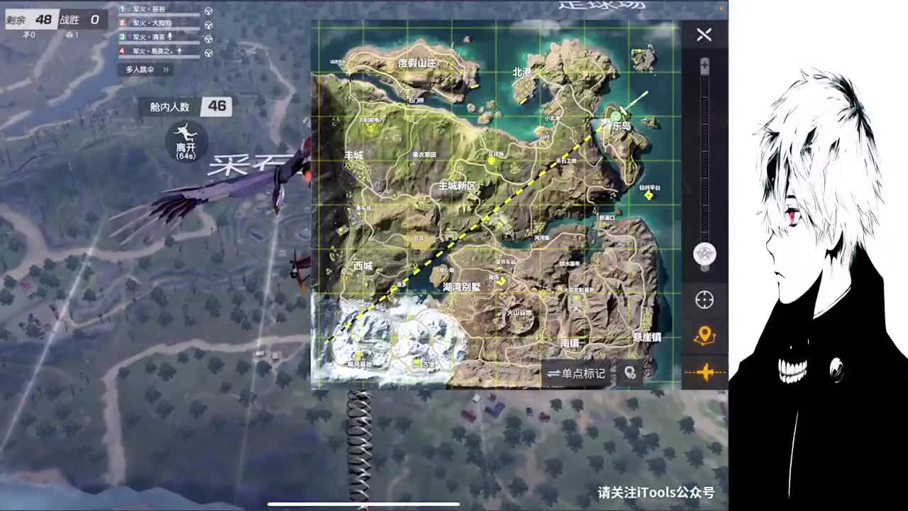 Qn 危险派对 第2段