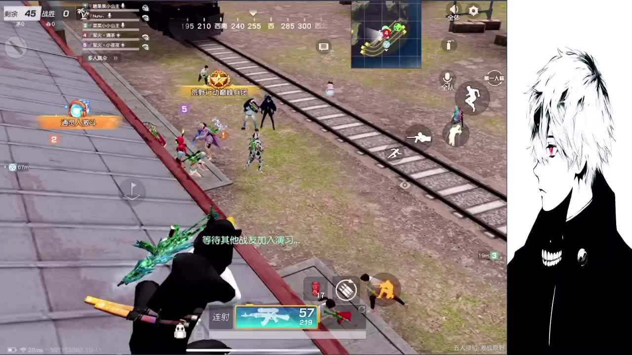 Qn 危险派对 第3段