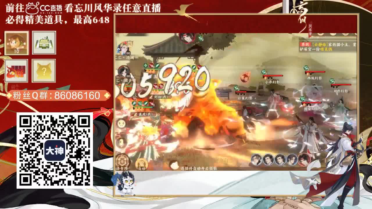接托管，代肝