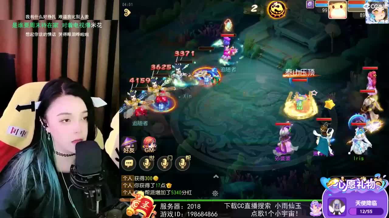 唱歌的勇武菜猪！！！！