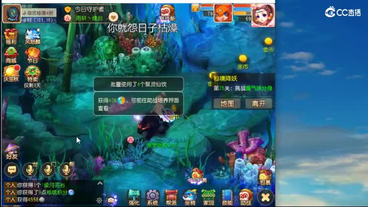 接蜃境  稳定第一名