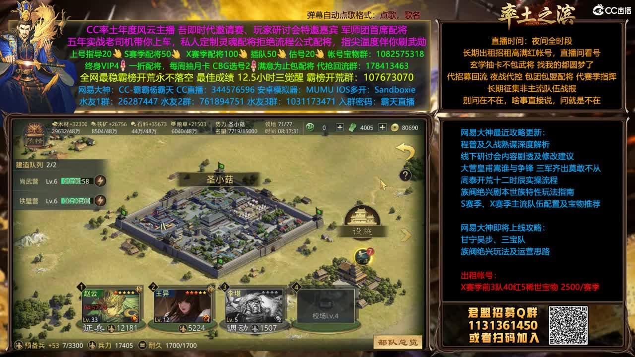 X1357胜天22点洛阳