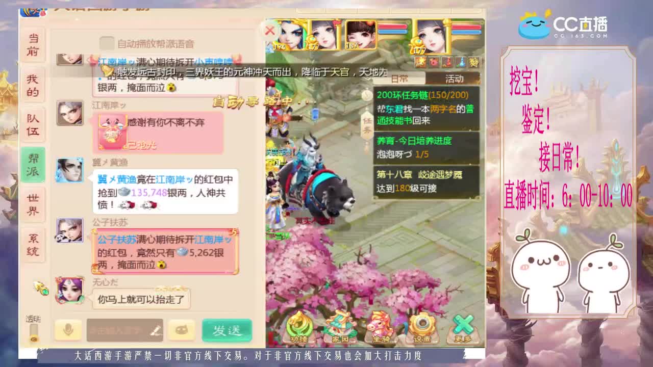初心不负~~ 第2段