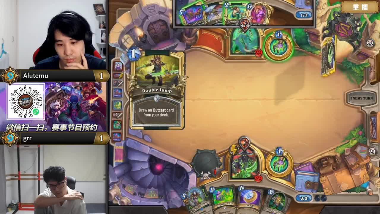 直播：特级大师赛季后赛 第8段