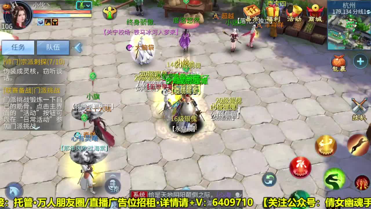 全职业细节打造