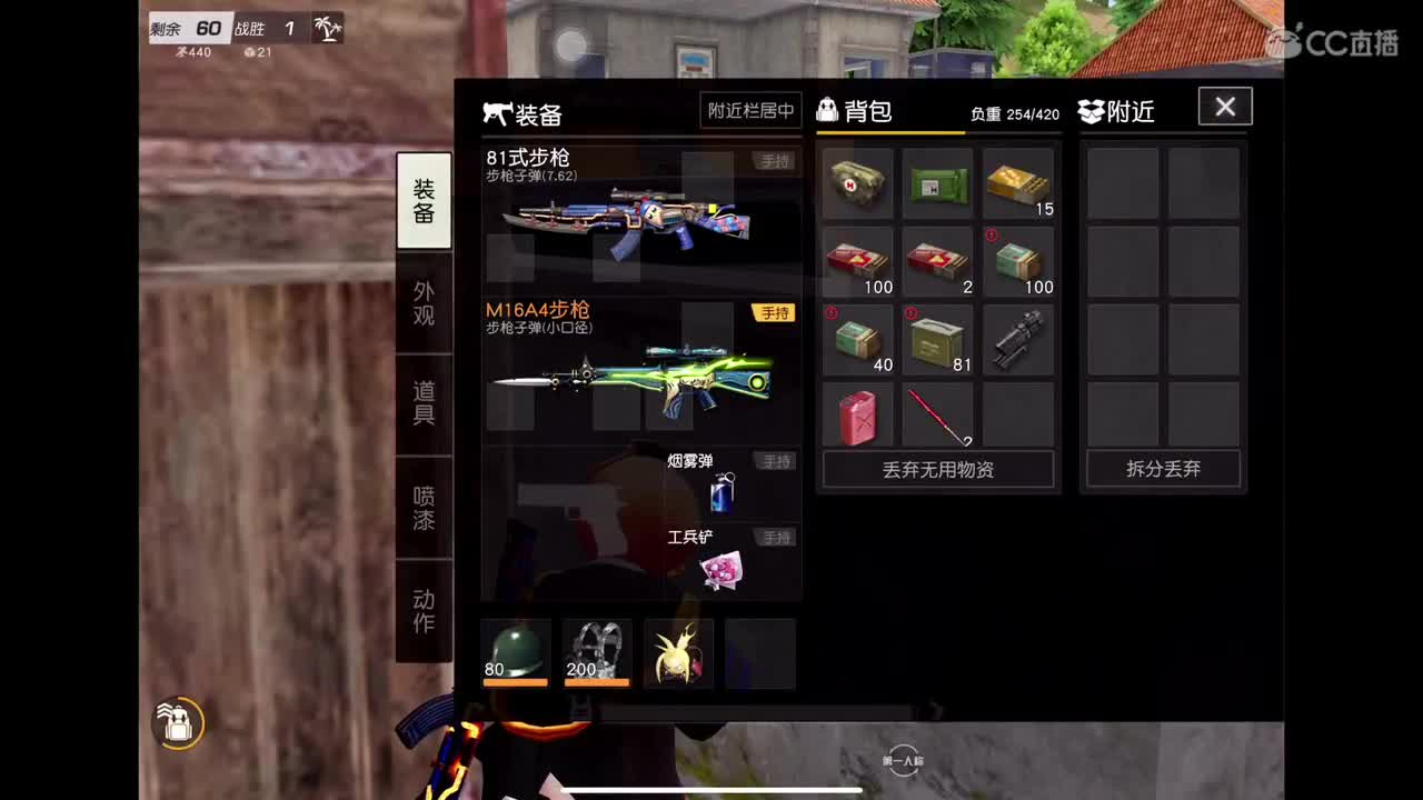 麻醉药 4点过 讲话怪怪的