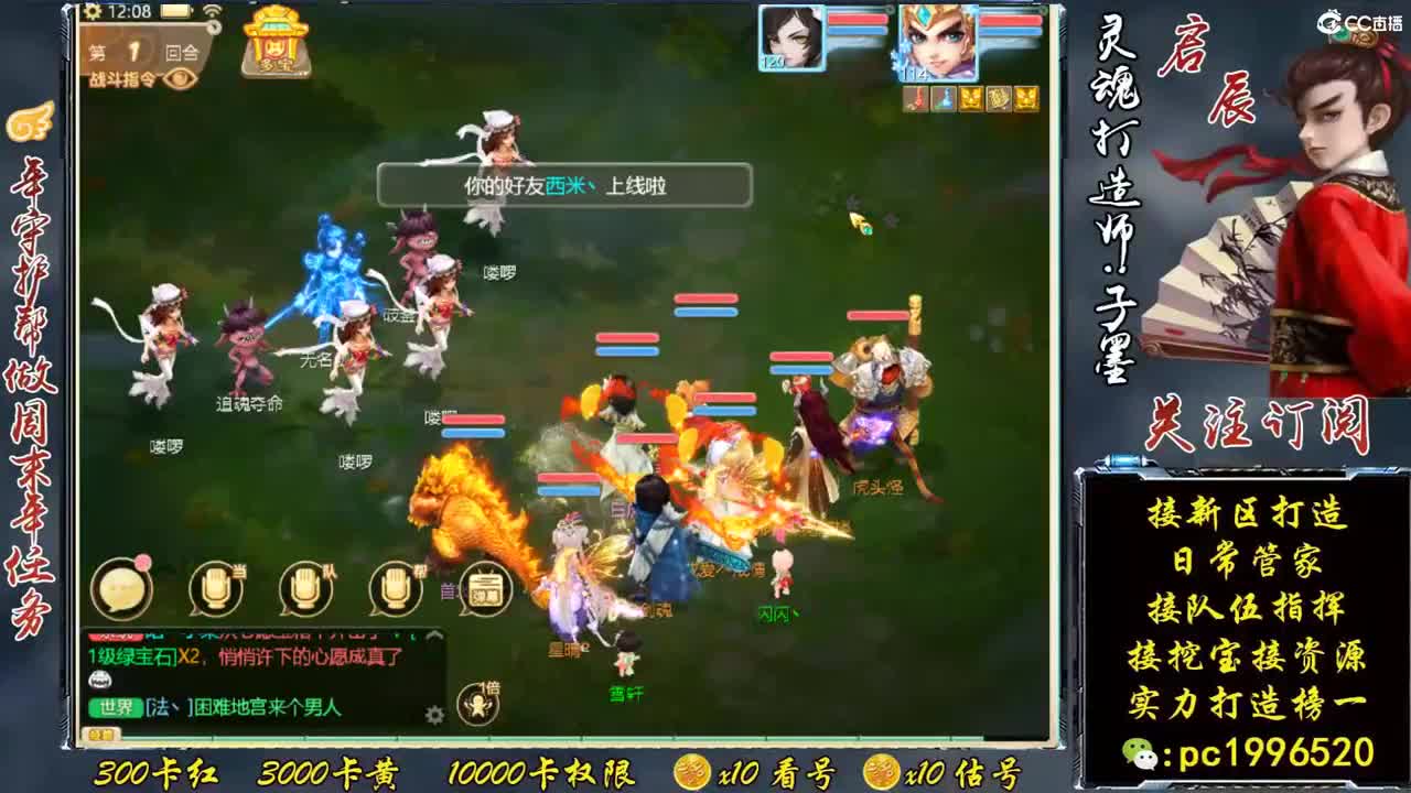 下周新区招募珍惜队友