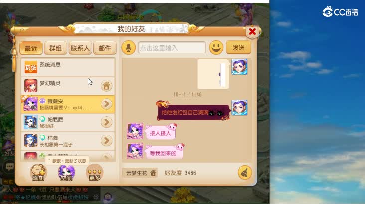 敦煌蜃境 有那么容易翻车吗