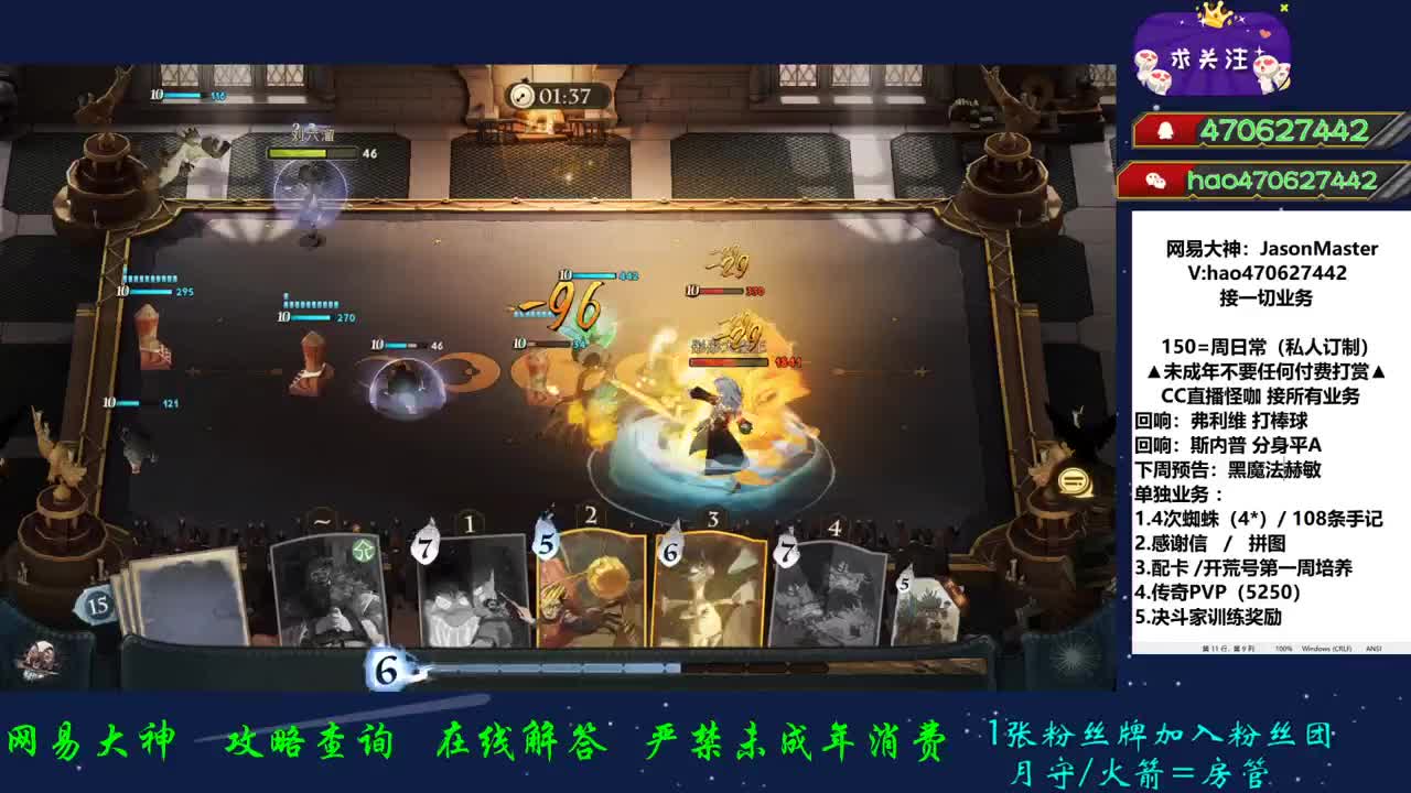 接单铜墙铁壁弗利维 第1段