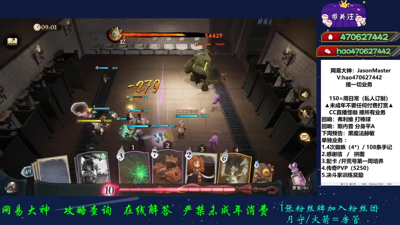 接单铜墙铁壁弗利维 第2段