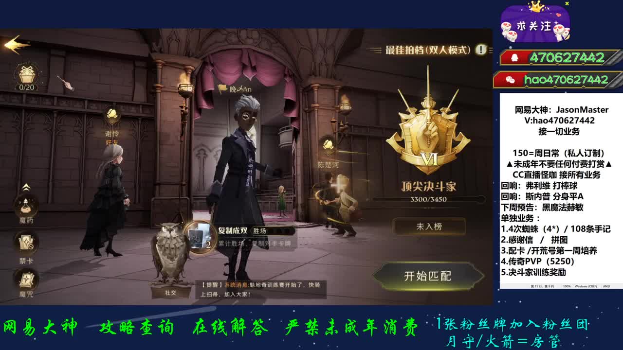 接单铜墙铁壁弗利维 第3段