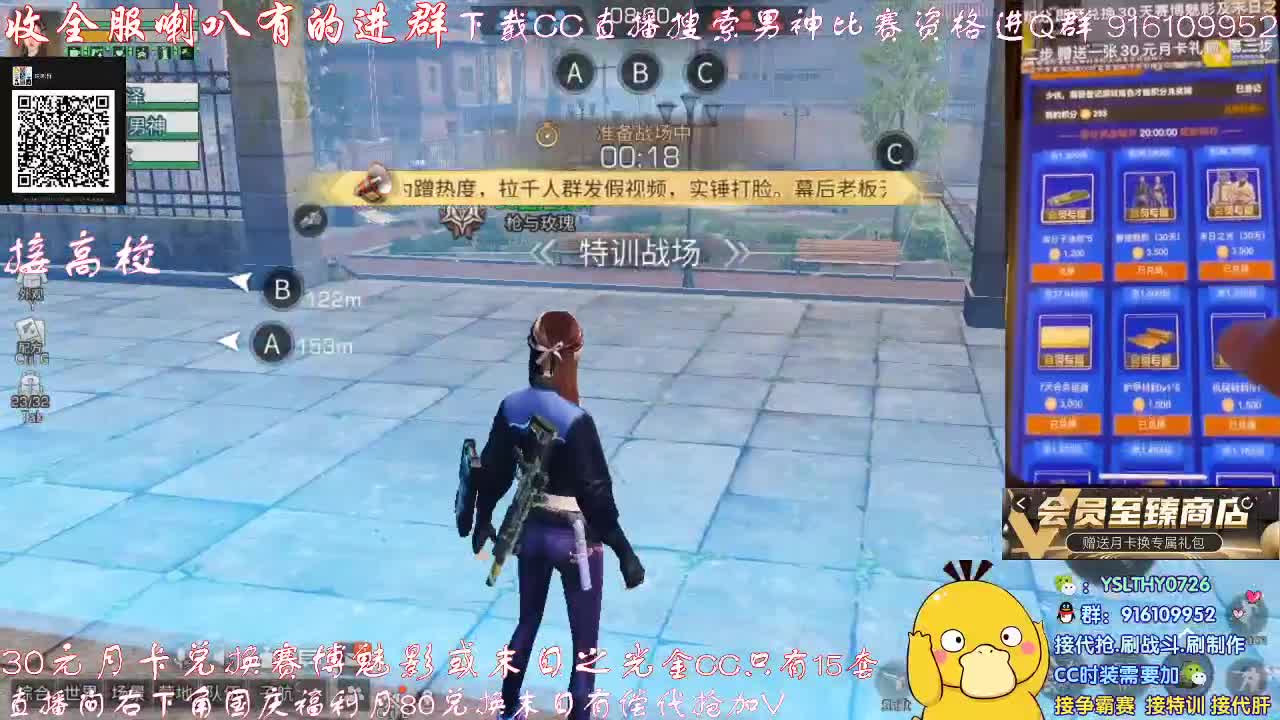 秒到30元月卡兑换赛博武器配件 第4段