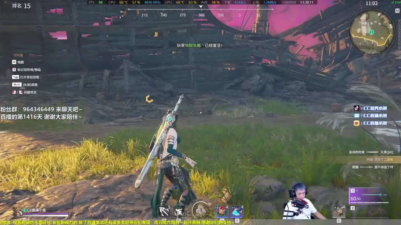 一点浩然气，人间铁头娃