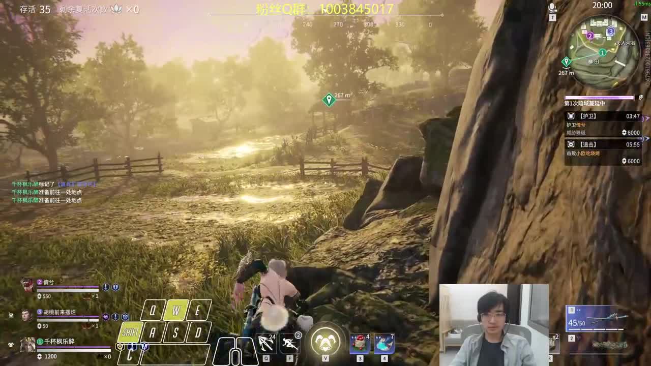 咕咕咕？！！ 第2段