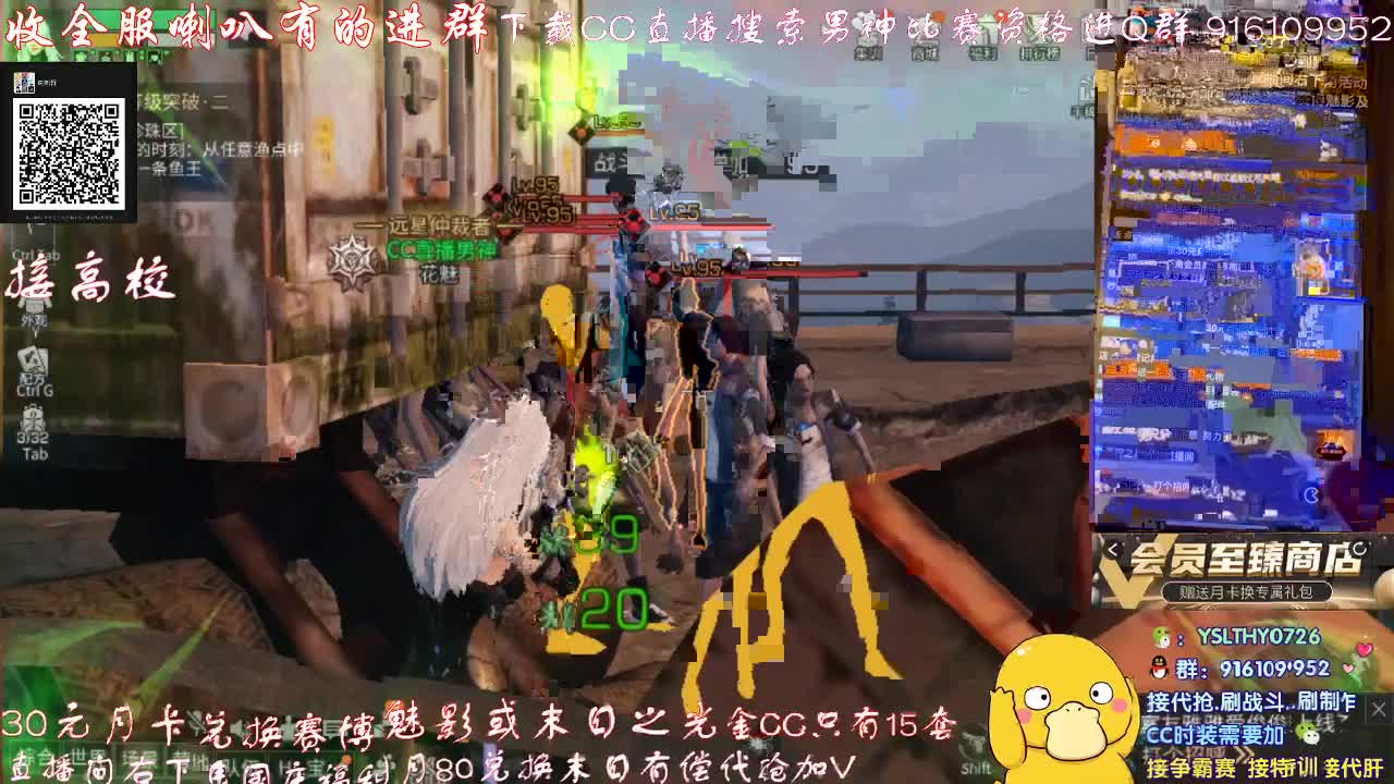 秒到30元月卡兑换赛博武器配件 第7段