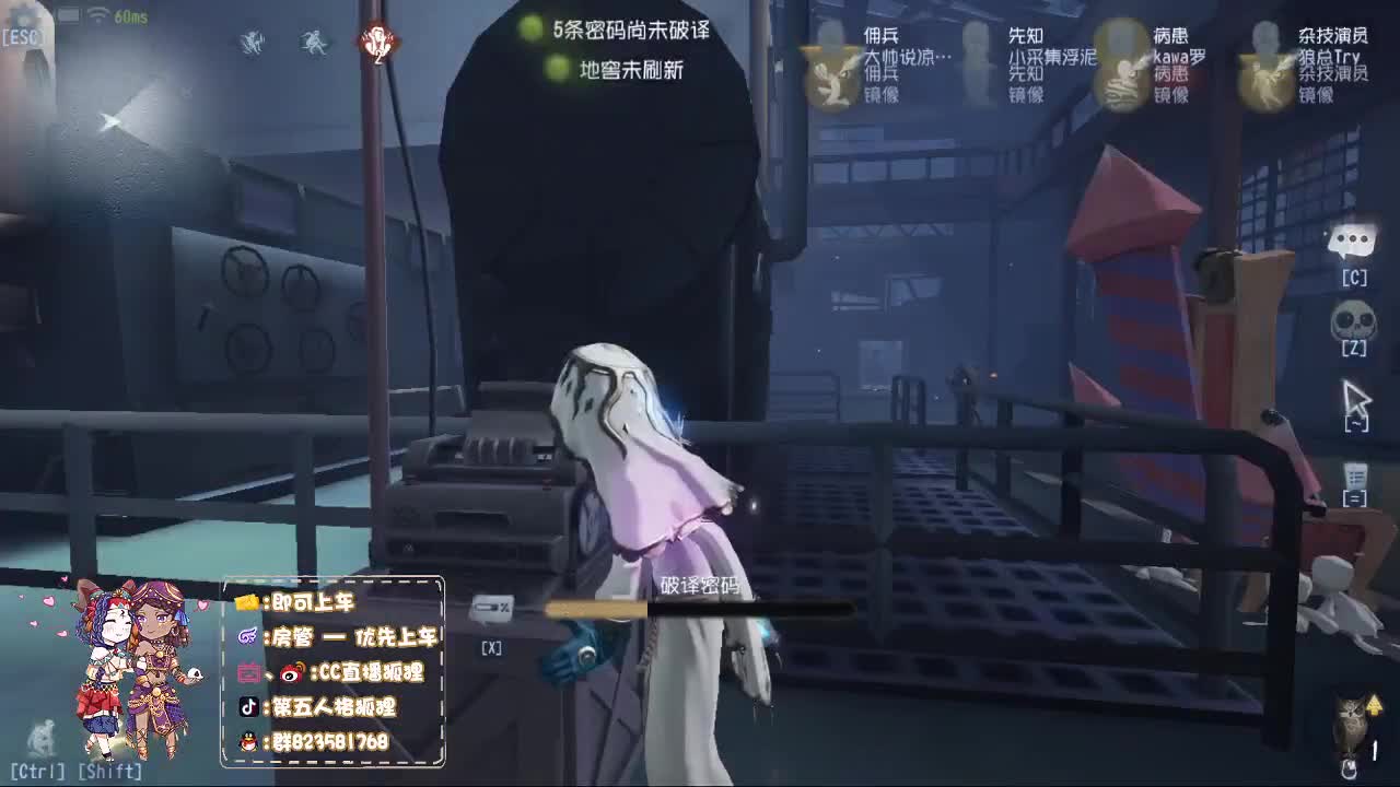 小菜鸡附逆