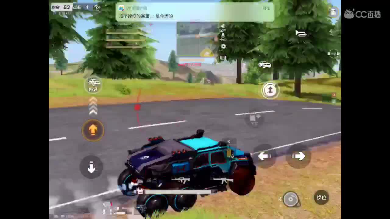 永远喜欢不会因为游戏凶我的人♡