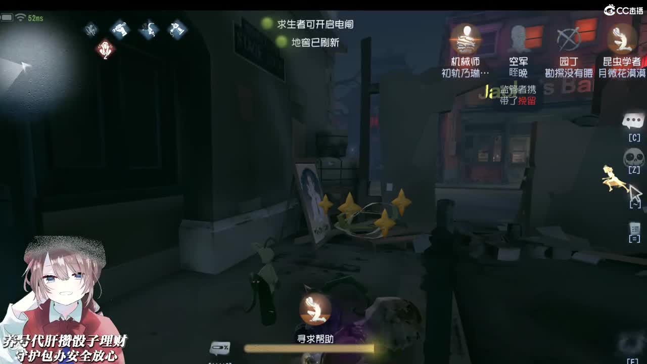 吃个橘子吧 第2段