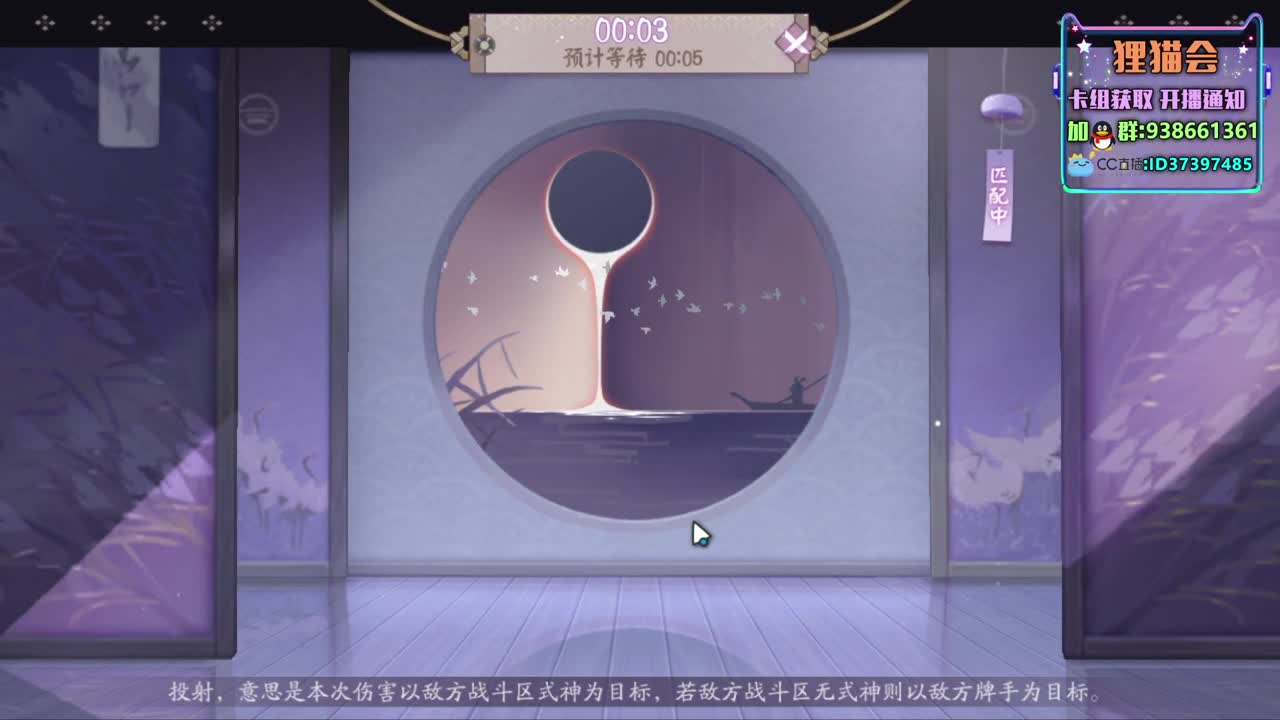 上分卡组【狸猫会】 第2段