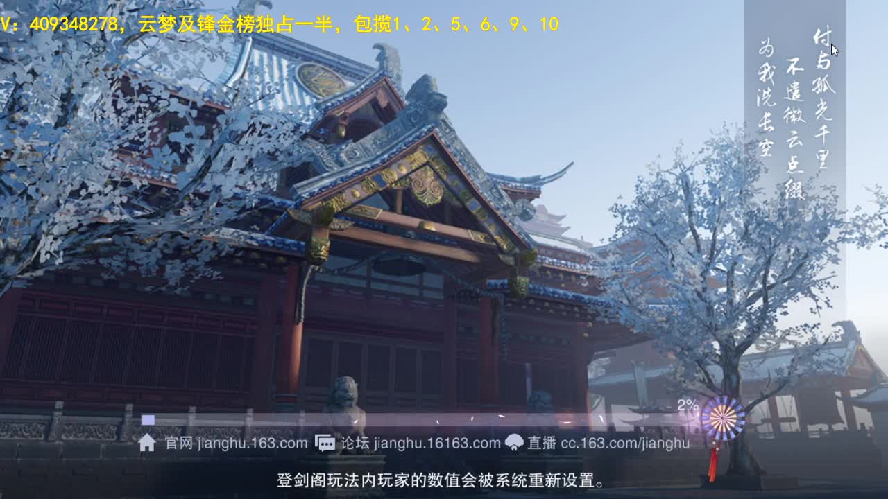 接一切 第1段