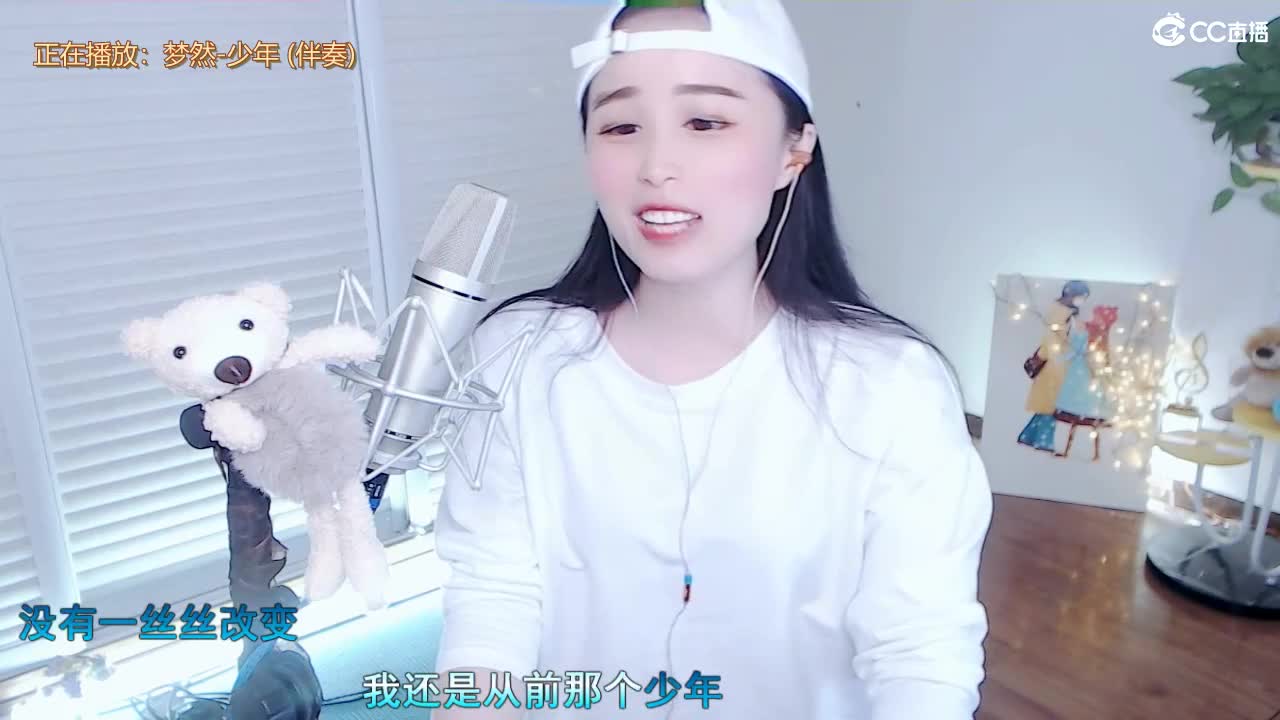 唱歌坤是认真的！ 第2段