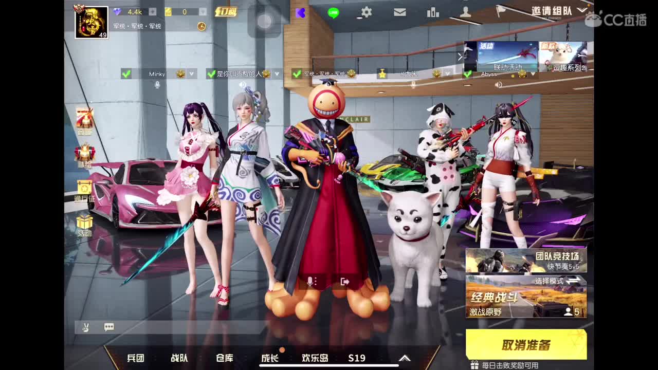 麻醉药 4点过 讲话怪怪的