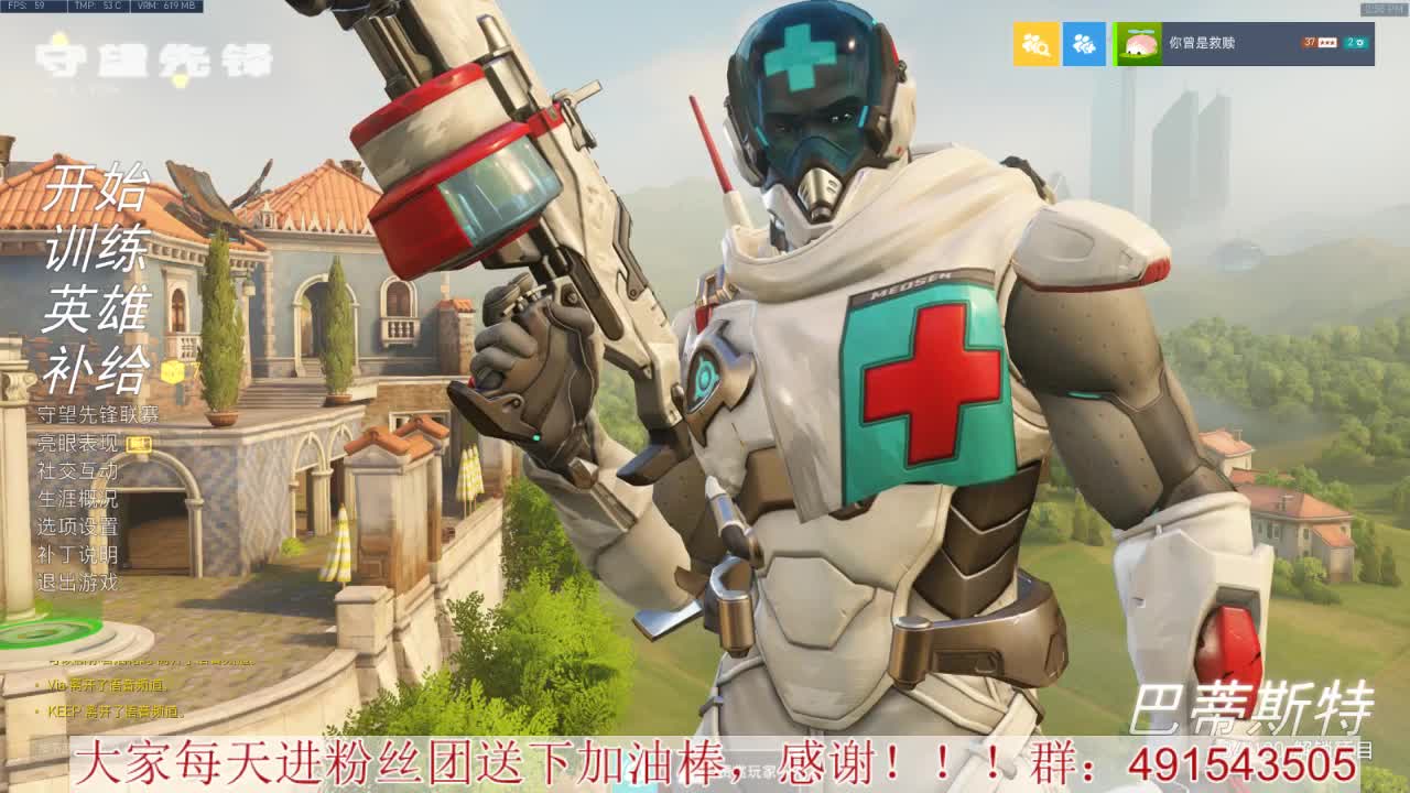 安娜专场竞技~心态要好