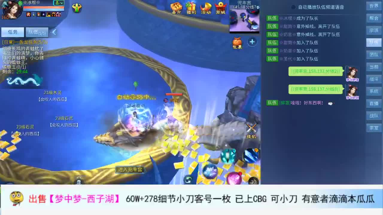 混会儿 第1段