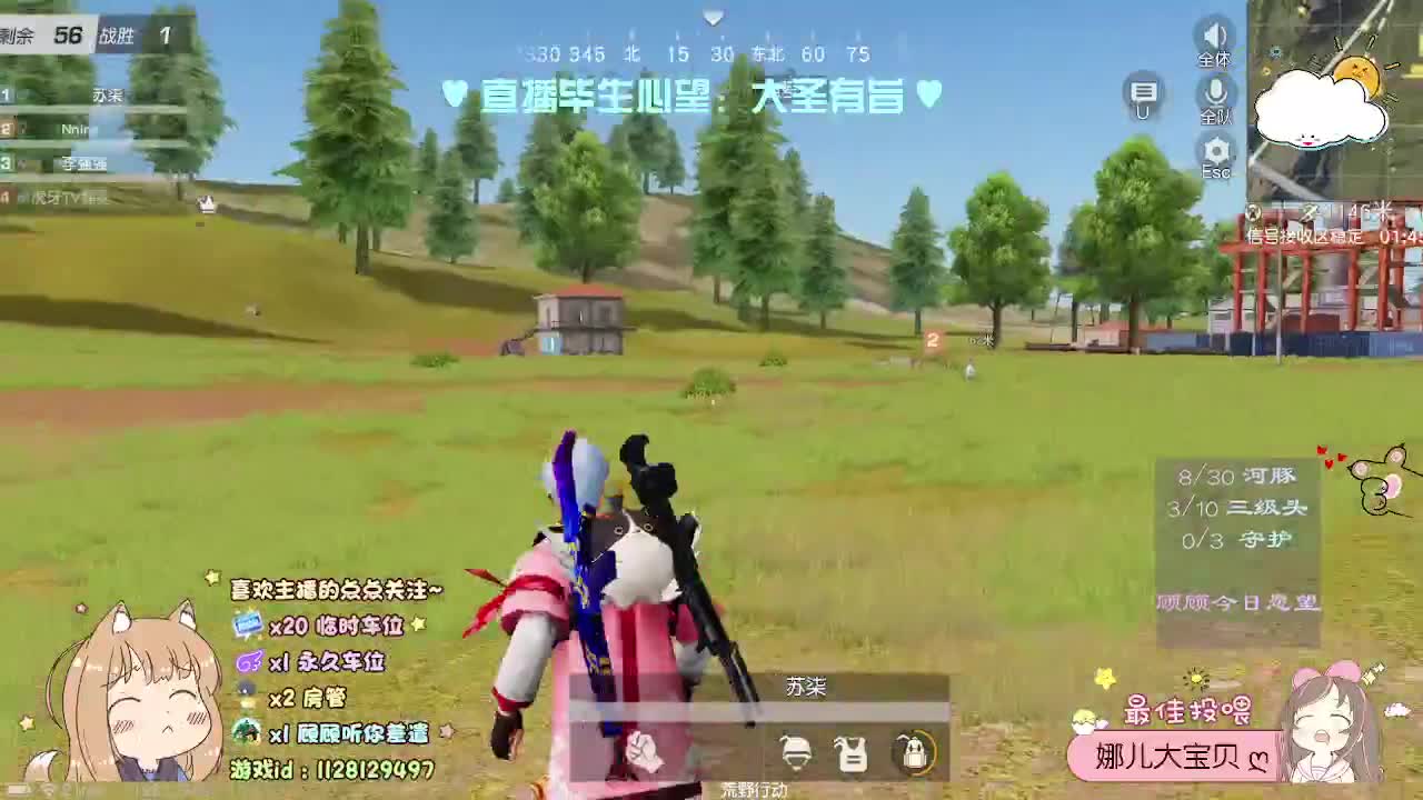人间苦短 我还懒 第1段
