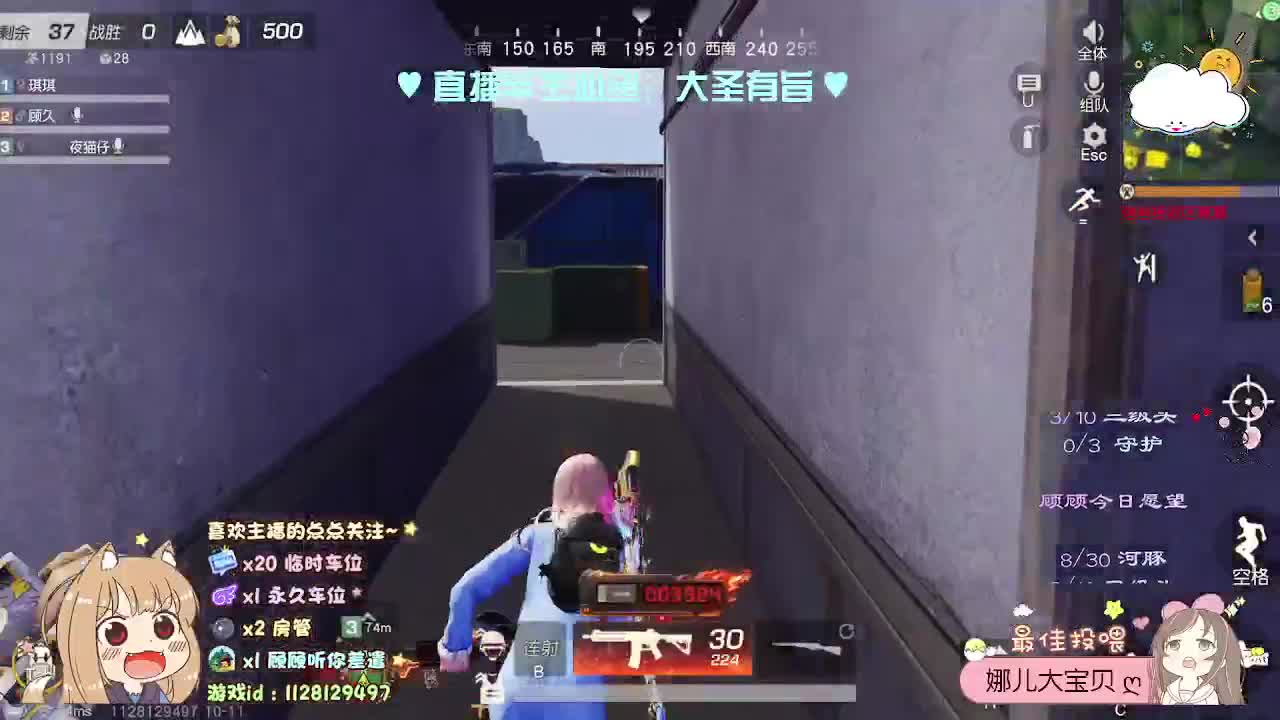 人间苦短 我还懒 第2段