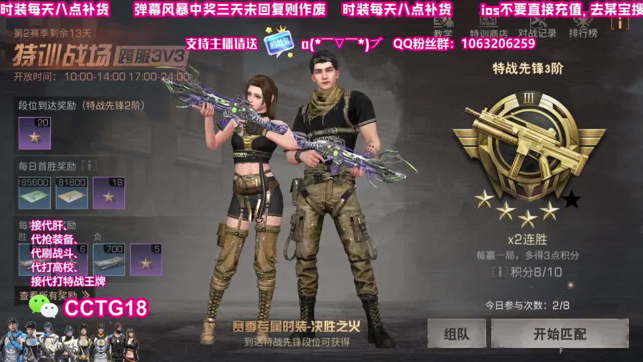 80末日兑换持续继续~