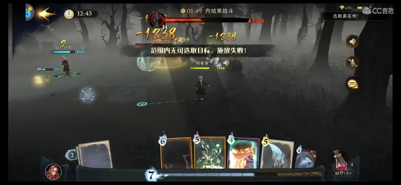 哈利波特满月啦！（有福利） 第2段