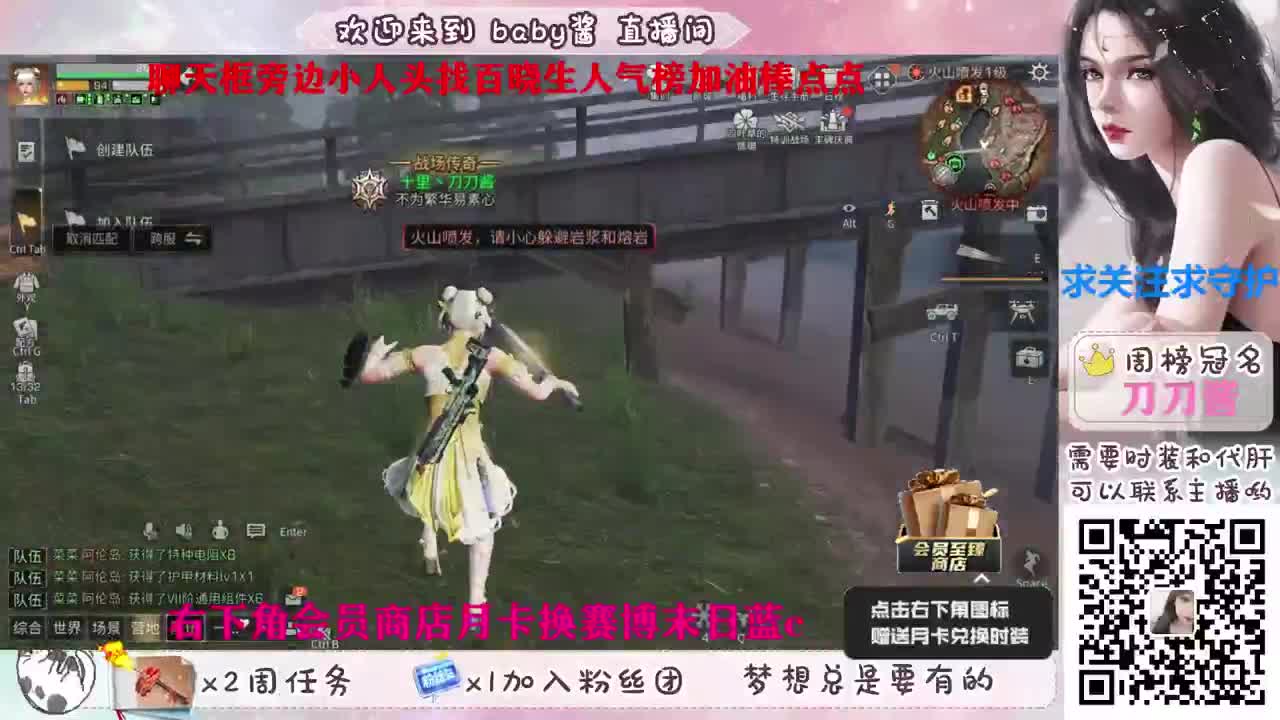 6枪，6甲的生活玩家 第1段